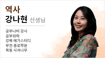 선생님 소개